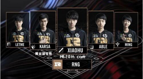 赛的最终结