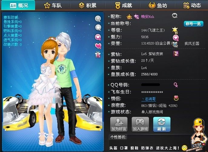 社会的广泛