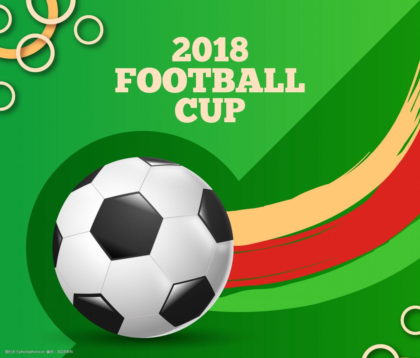 他要求门将 他要求门将