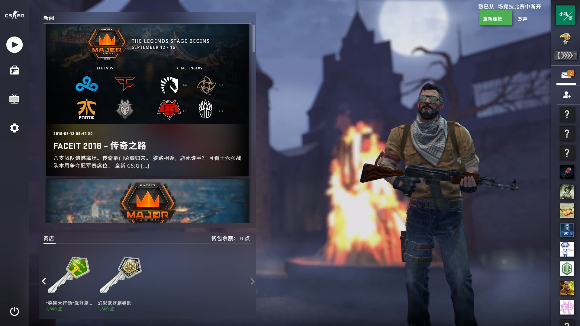 无论是防守 无论是防守