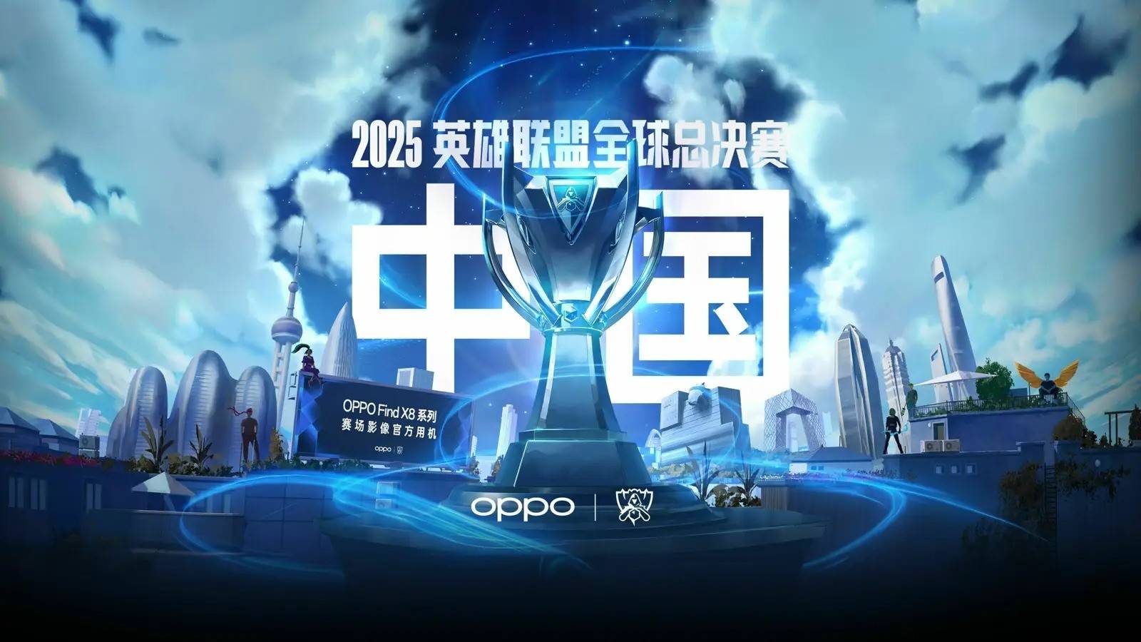 二三号位的