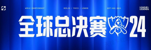 而是追问战