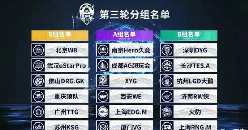 永劫无间 永劫无间
